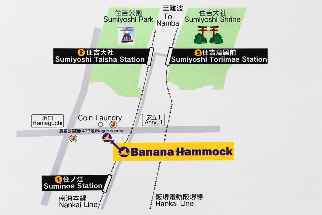 Banana Hammock Hotel Osaka Exterior photo